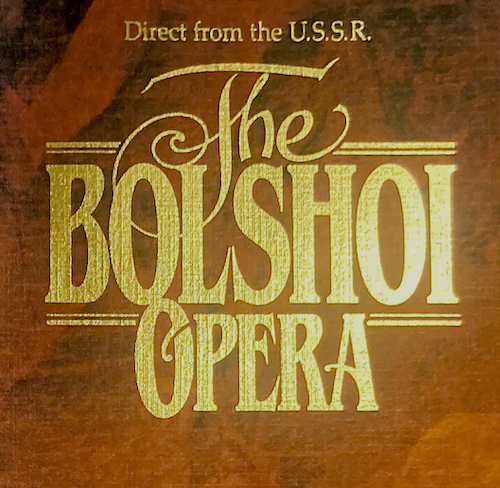 1990s – The Bolshoi